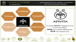 apivita-lo